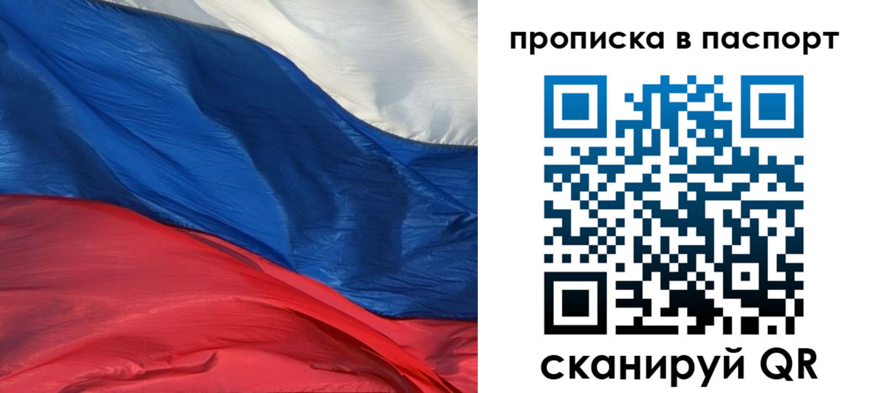 найти адрес прописки в Трубчевске