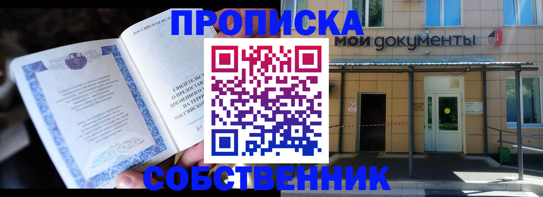 регистрация для дет. сада в Трубчевске