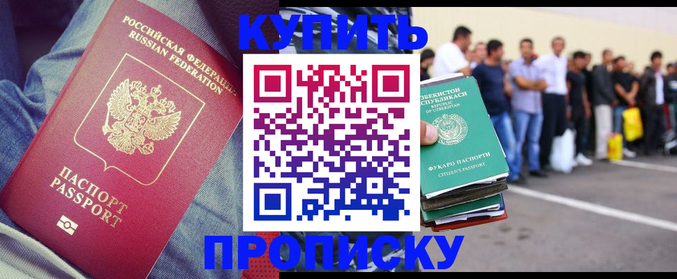 миграционный учет в Трубчевске